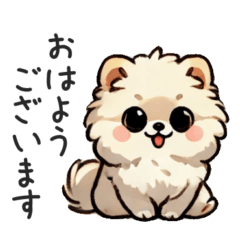 [LINEスタンプ] ポメラニアン 敬語の日常会話