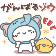 [LINEスタンプ] はーい！白玉です37❤ダジャレ