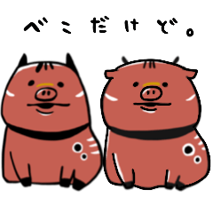 [LINEスタンプ] Debube.Co