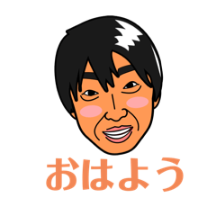 [LINEスタンプ] なかじーースタンプ