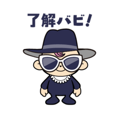 [LINEスタンプ] ブラックBabyポピョ