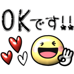 [LINEスタンプ] ぷっくりスマイル♪にこにこニコちゃん