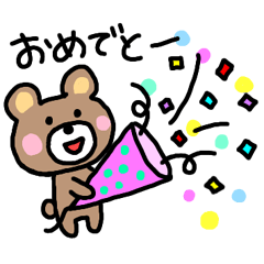 [LINEスタンプ] 毎日使えるクマさん（基本、日常編）