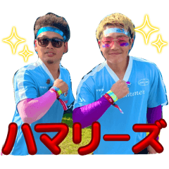 [LINEスタンプ] ハマリーズスタンプ