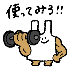 [LINEスタンプ] 三ツ矢の使いにくいスタンプ