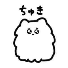 [LINEスタンプ] ぴえんポメラニアン