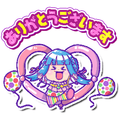 [LINEスタンプ] バルーンアートが得意なピエロちゃん