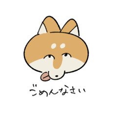 [LINEスタンプ] 柴み