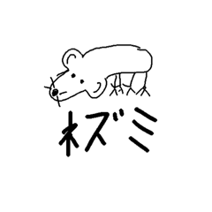 [LINEスタンプ] 本気で描いた可愛い動物スタンプ