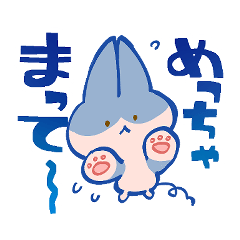 [LINEスタンプ] ねこのアオイ