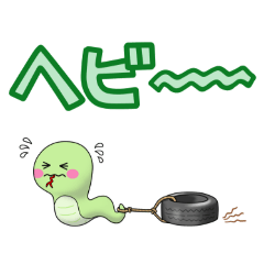 [LINEスタンプ] だじゃれの愛し方