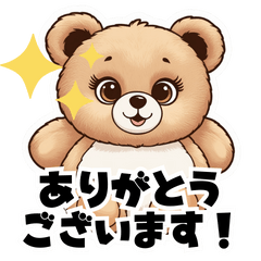 [LINEスタンプ] 【敬語で挨拶】クマの使いやすいスタンプ