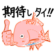 [LINEスタンプ] 海老デンスをきき鯛