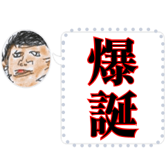 [LINEスタンプ] 何かと使えそうなメッセージスタンプ