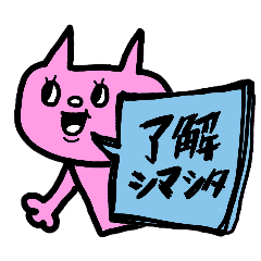 [LINEスタンプ] 仕事用カラフルねこの吹き出しスタンプデス