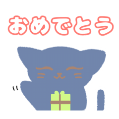 [LINEスタンプ] ゆるいにゃんこ3