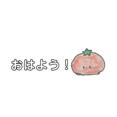 [LINEスタンプ] ベジタブル（野菜）