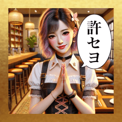[LINEスタンプ] セヨをマスターセヨ(偽韓国語)