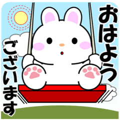 [LINEスタンプ] 飛び出す！ぽっちゃりウサウサの日常挨拶