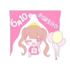 [LINEスタンプ] 愛理たん♡生誕祭ライブTアニメスタンプ