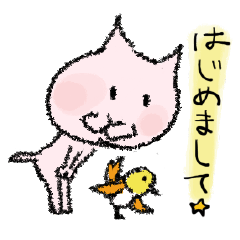 [LINEスタンプ] 性格のいい猫3