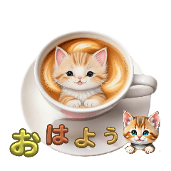 [LINEスタンプ] 子猫 カフェラテアート猫 日常挨拶