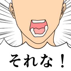 [LINEスタンプ] のっぺらぼうさん