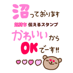 [LINEスタンプ] 気持ち使えるスタンプ【時々...くまこ】