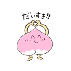 [LINEスタンプ] 許やさい