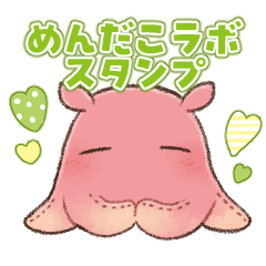 [LINEスタンプ] めんだこラボスタンプ①
