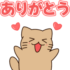 [LINEスタンプ] 動く！ネコちゃんの気持ちを伝えるスタンプ