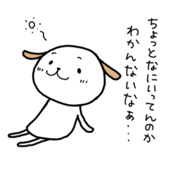 [LINEスタンプ] 優しい顔してあんまり優しくないやつ