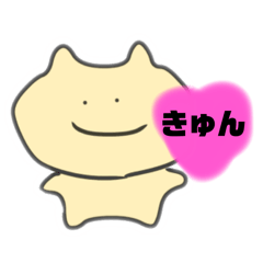 [LINEスタンプ] ネコかなスタンプ