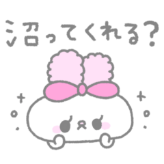 [LINEスタンプ] らびたん。9〜沼ってくれる？〜