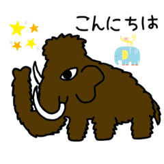 [LINEスタンプ] 新生代の絶滅動物 shun