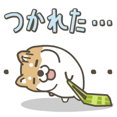 [LINEスタンプ] うごく！しば犬のうだうだスタンプ