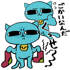 [LINEスタンプ] めじねこ楽しい生活01