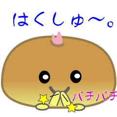 [LINEスタンプ] nobobi 楽しいパンたち