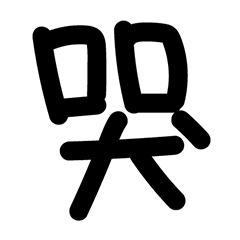 [LINEスタンプ] PRの日常 3（新バージョン）