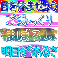 [LINEスタンプ] 合わせて使う文字6