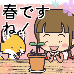 [LINEスタンプ] 森で暮らす女の子スタンプ【春】（修正版）