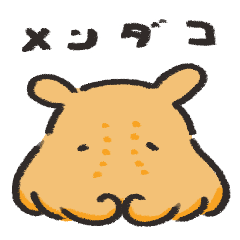 [LINEスタンプ] 海の生き物スタンプ メンダコ