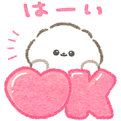 [LINEスタンプ] ぱぴちの気持ちを伝えるスタンプ