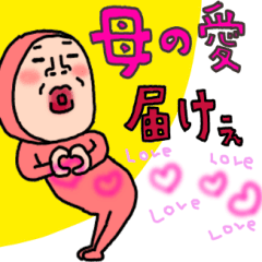 [LINEスタンプ] 母さんスタンプ タイツDEウーマン75