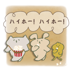 [LINEスタンプ] ずうずうみつみつ