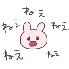 [LINEスタンプ] 乙女なうさっぴい