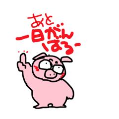 [LINEスタンプ] ぶうちゃんです14