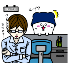 [LINEスタンプ] ホームレスくま6