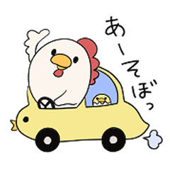 [LINEスタンプ] やわらかいにわとりとたまご