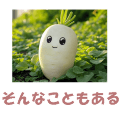 [LINEスタンプ] やさいぐらし